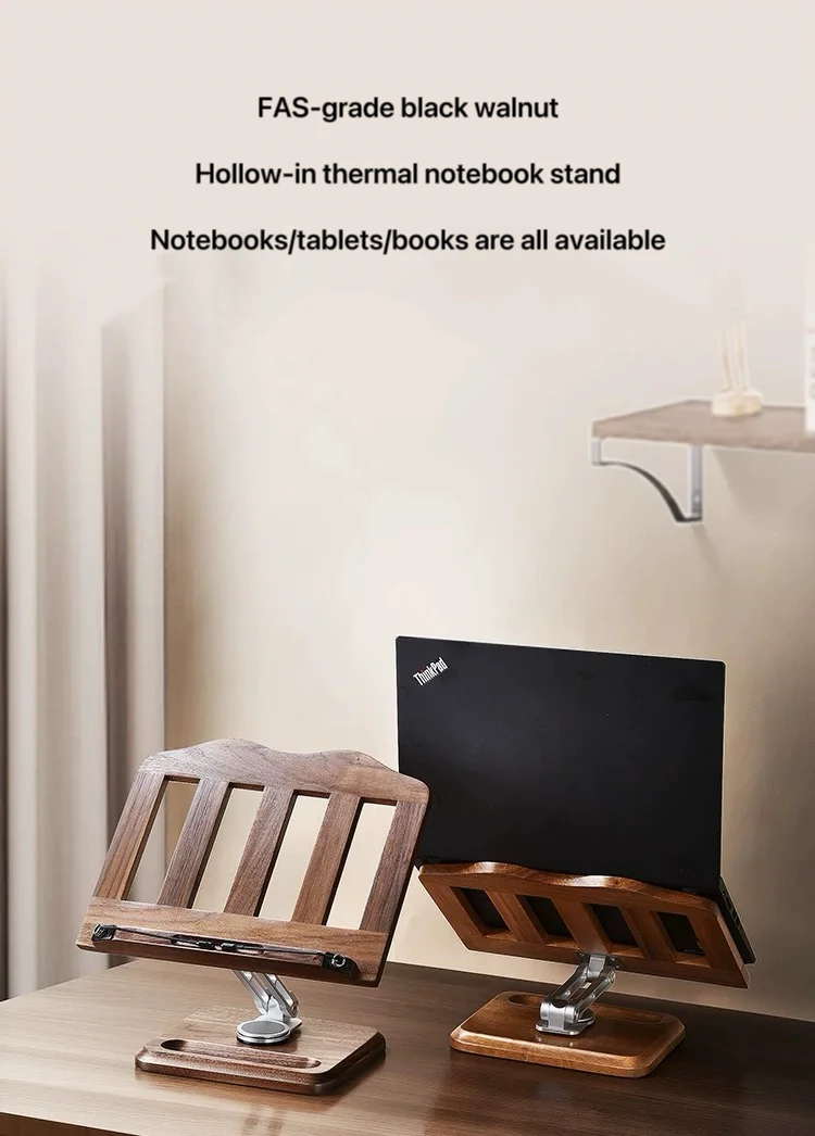 호두나무 컴퓨터 노트북 스탠드, 데스크탑 높이 강화, 회전 가능, 리프팅, 방열..