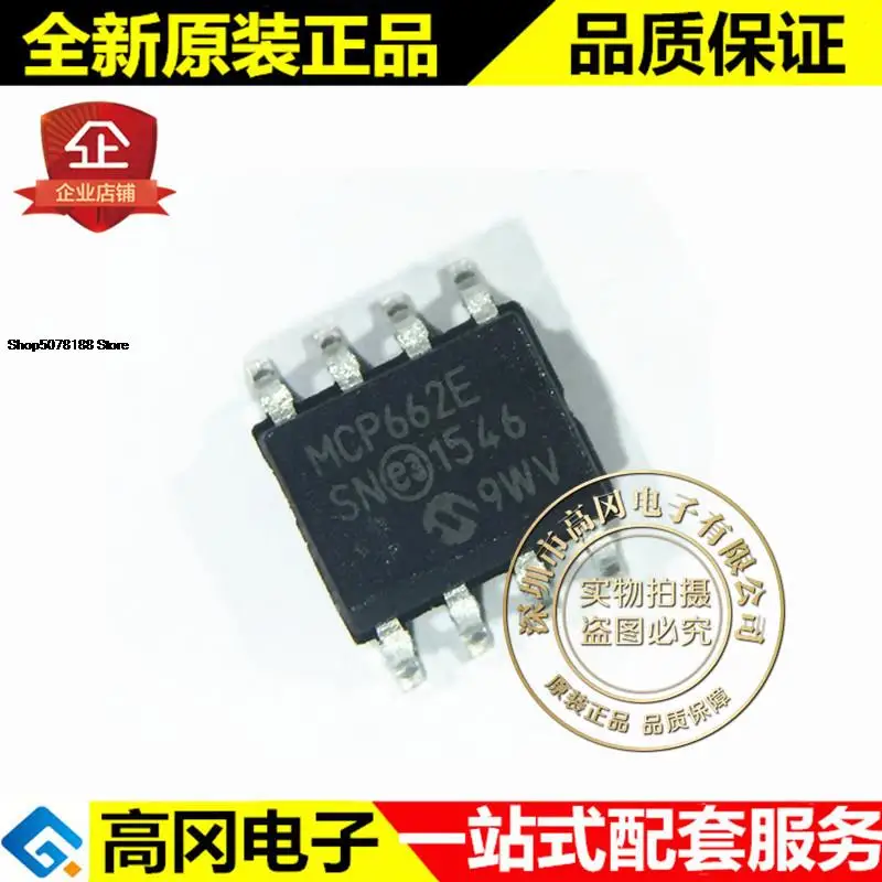 

5pieces MCP662T-E/SN SOP-8 MCP662E