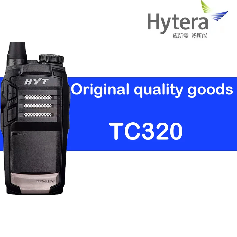 

Hytera HYT New TC-320 Walkie Talkie UHF Portable Radio HYT Small Outdoor USB Charging Two Way Radios