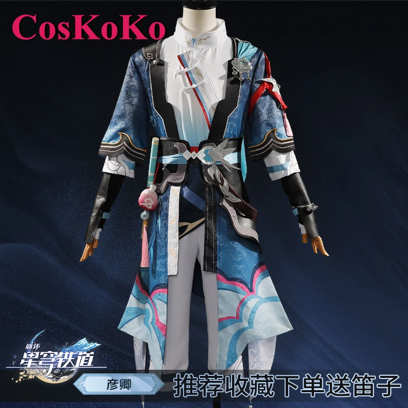 

CosKoKo Yanqing Cosplay Anime Game Honkai: Star Rail Costume Fashion Ancient Suit Uniform Halloween Party Role Play Clothing New