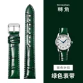 Green-silver