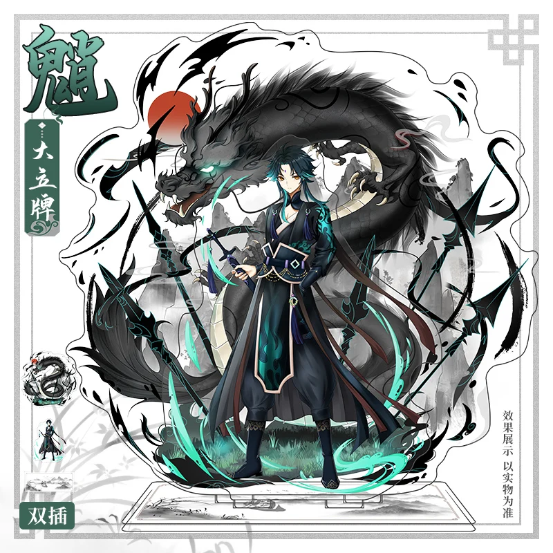 

Оригинальная аниме-игра Genshin Impact Xiao с двойной заглушкой, мультипликационная сцена, фигурка BL, настольное украшение, акриловый Косплей