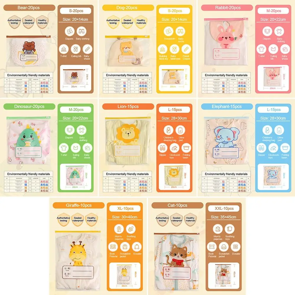 Cartoon Space Saving Storage Bag Transparent Thickened Packaging Bag Elephant Giraffe Zipper Bag Kindergarten 5