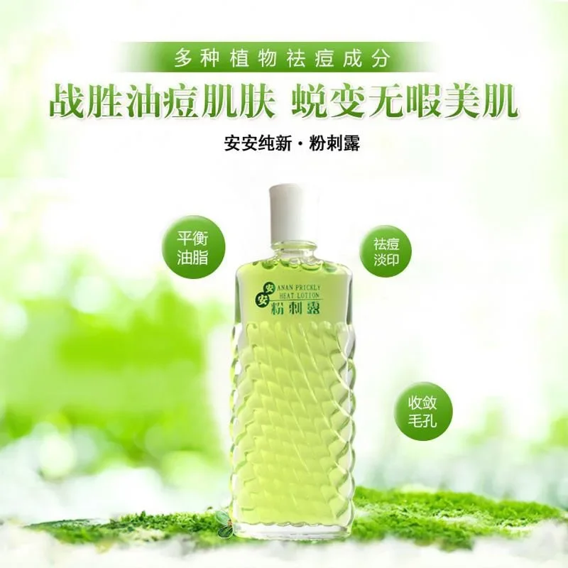 Рисунок 2 - An'an гель от угрей 50 мл