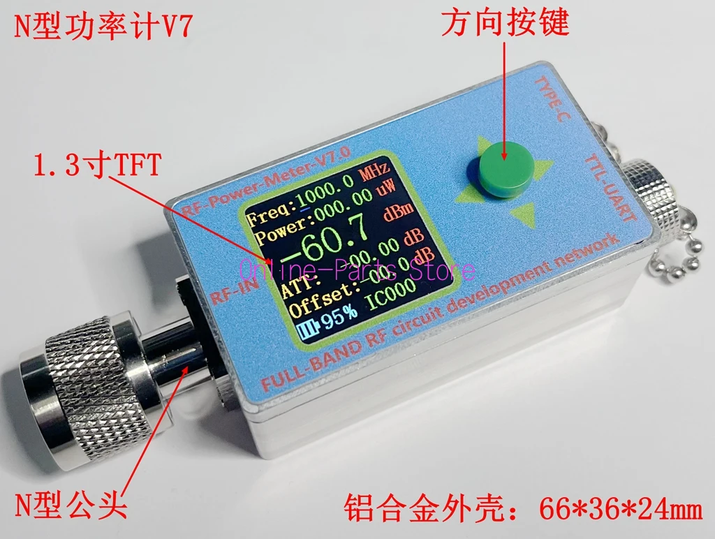 

N-type RF power meter V7 10GHZ TYPE-C communication data export power detector serial communication