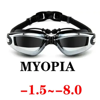 2021 Adult Myopia Swimming Goggles Earplug Professional Pool Glasses Anti Fog Men Women Optical Waterproof Eyewear Wholesale 1