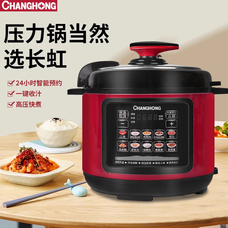 Household 2.5L -6L Multifunctional Electric Pressure Cooker Gift Intelligent Dual Courage Large Pressure Cooker Rice