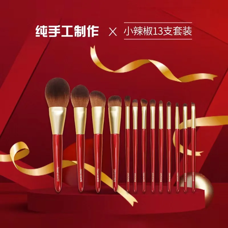 

Small Pepper 13 Piece Makeup Brush Set Makeup Tool