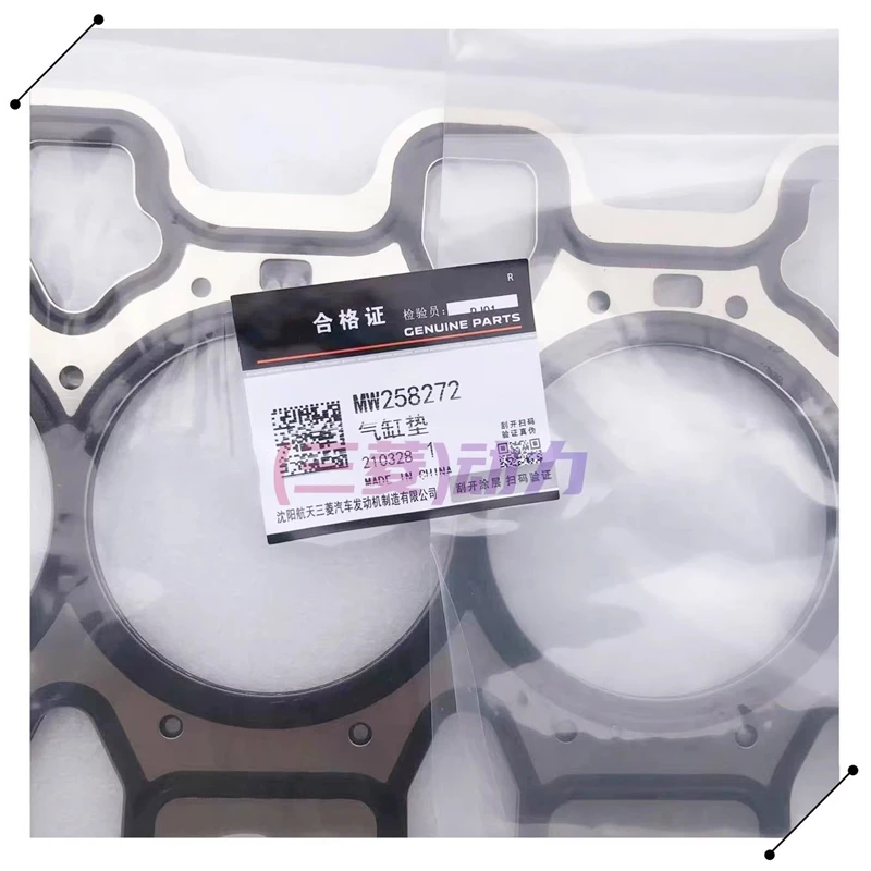 Engine Cylinder Head Gasket for DONGFENG T5 EVO, U-TOUR, Soueast