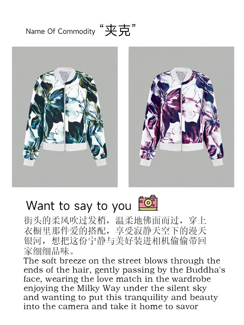 Baseball Collar Jacket – Women's Autumn Printed Zipper Outerwear Coat, Lightweight