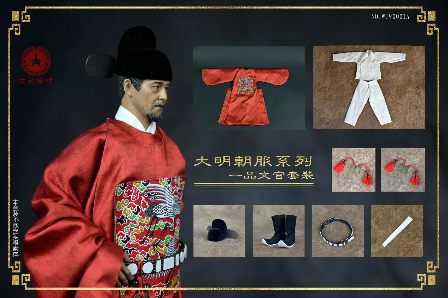 Ming-Dynastie-Männeruniformen im Maßstab 1:6, Militär-/Offiziersservice, altes China-Set für 12-Zoll-Actionfiguren, Körperzubehör WJ90001 – Detail 16