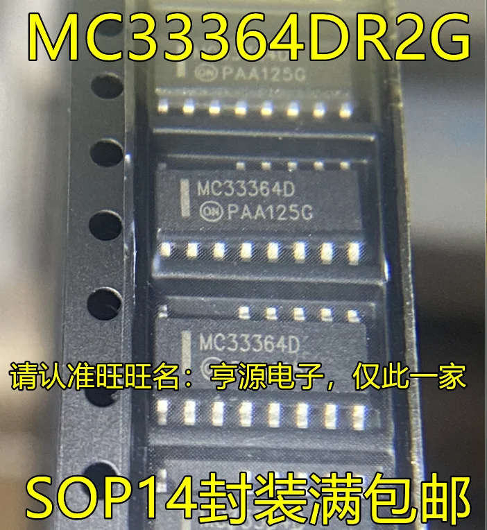 

5 шт./партия 100% Новинка MC33364DR2G MC33364D SOP14