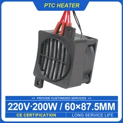 Heating Fan 220V 200W Ptc Ceramic Heater With Fan Heat Blower For Incubator Ptc Ceramic Thermistor Insulation Fan Heater