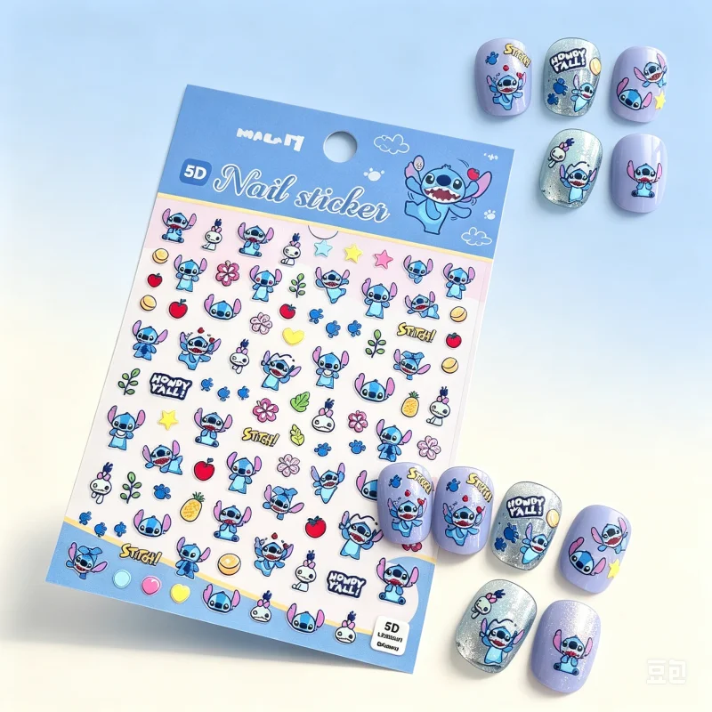 DIY 5D Decorative Stitch Stickers for Nails and Accessories