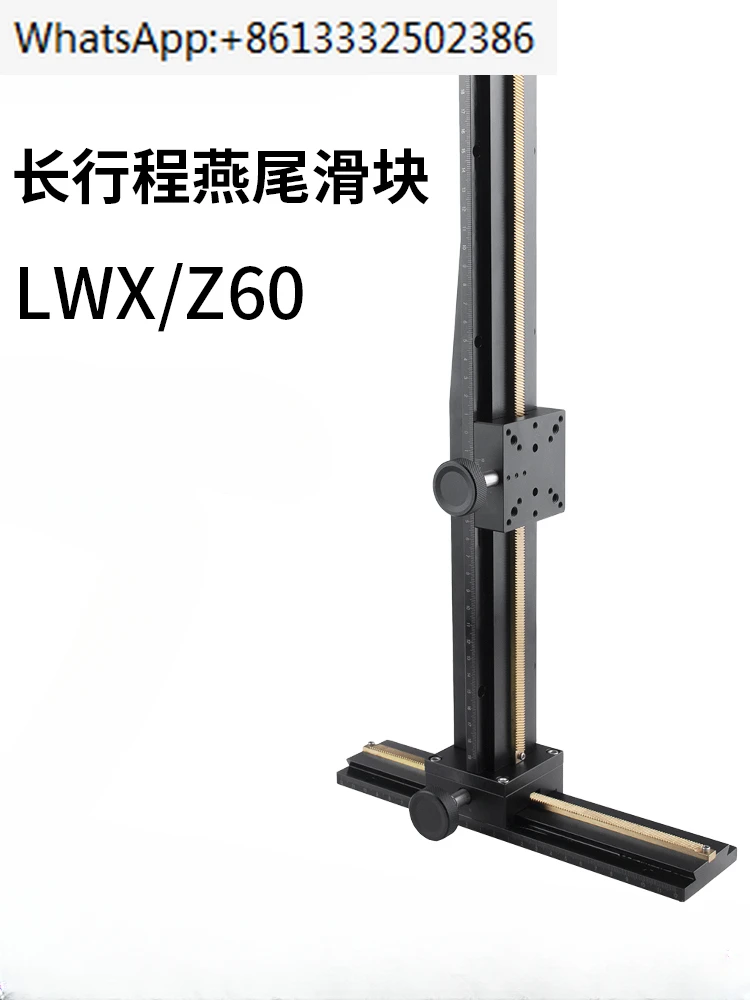 

X/Z axis dovetail slide table manual displacement table long stroke LWX60-L rack and pinion precision fine-tuning CCD frame