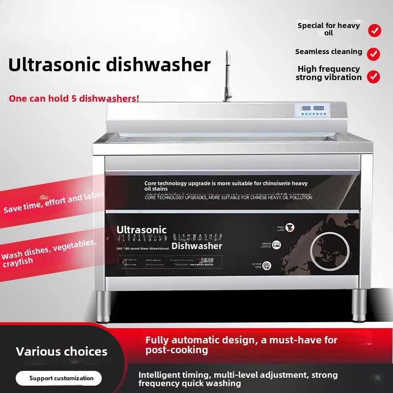 SGF ultrasonic dishwasher commercial restaurant canteen automatic and efficient 4