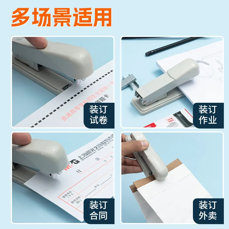 M&G 노동절약형 스테이플러, 대용량 제본, 24/6, 26/6 스테이플 호환, 학생, 사무실, 금융업에 적합