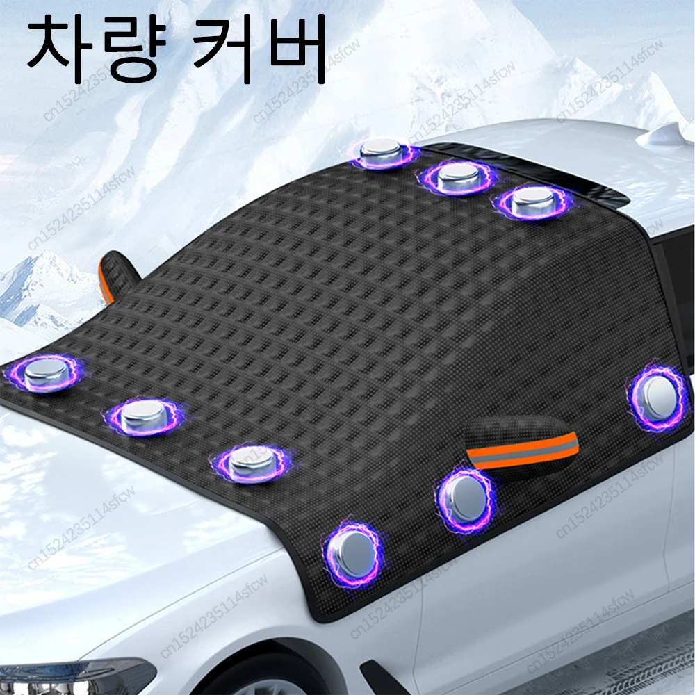 Car Snow Cover Windscreen Snow Cover with Magnet Winter Outdoor Waterproof Car Sun Visor Anti Ice Frost Auto Windshield Sunshade
