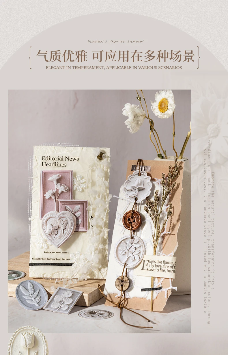 Journal GO 30 Stück Blumen-Schattenmuster Vintage Relief Pflanzen-Blumen-Collage-Aufkleber Kreatives Journal Scrapbook DIY-Materialien – Detail 3