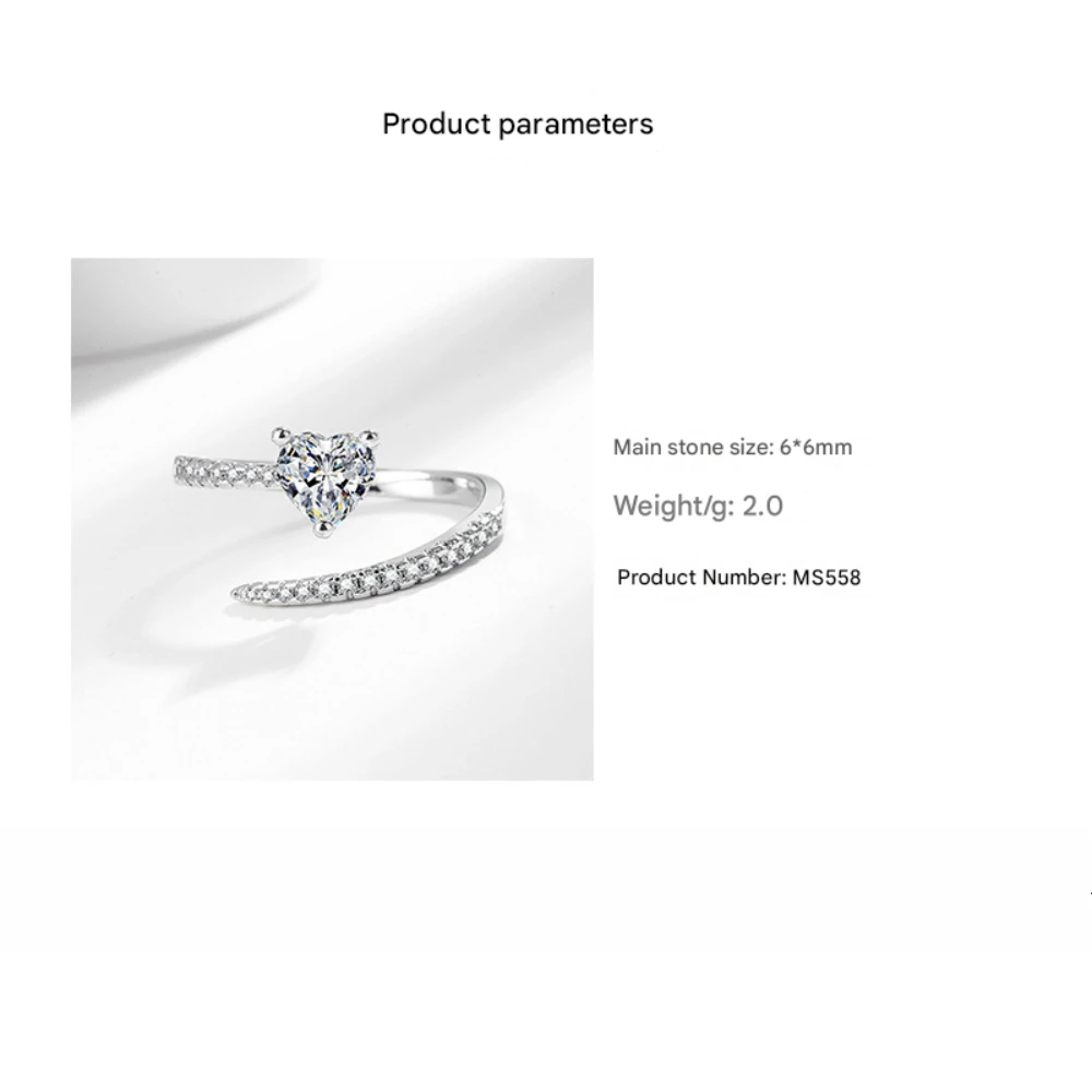 خاتم قلب لامع مفتوح