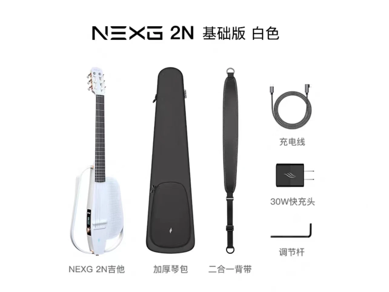 Enya NEXG 2N クラシックギター ENYA NEXG 2N: Smart Classical Nylon Guitar with Looper