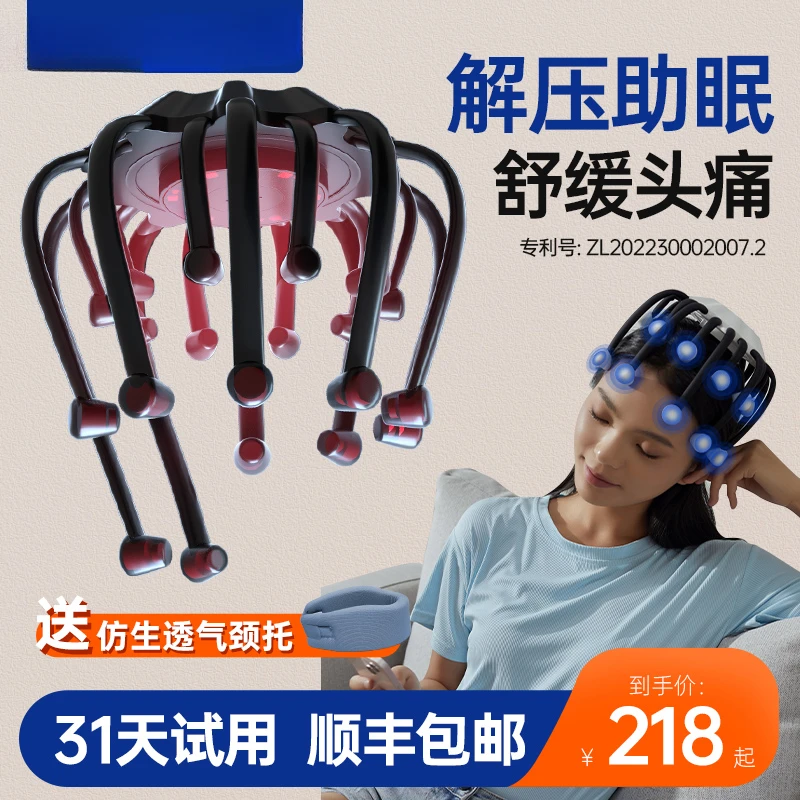 

Cervical neck head massager, temples, scalp sleep aid, fully automatic meridian dredging instrument