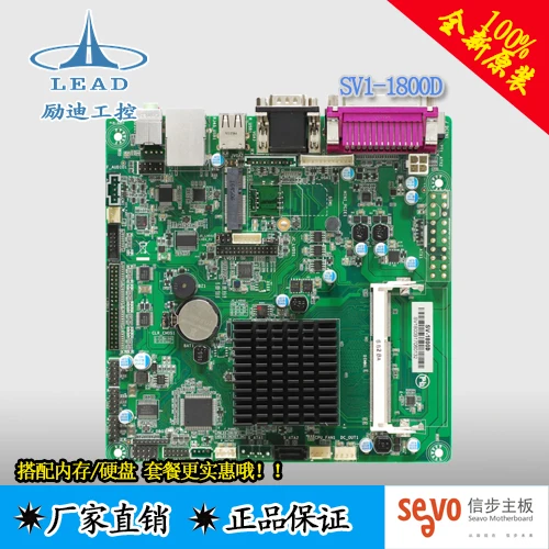 

SV1-1800D двухъядерный J1800 двойной экран основная частота 2,41G DC 12В материнская плата для кассового аппарата