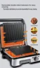 Tqh Household Steak Cutter Removable Baking Pan Fried Barbecue Steak Machine Stove Electric Frying Pan Breakfast Machine 5