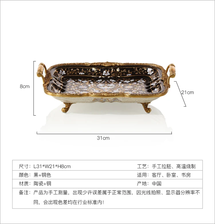 Description Picture 3 of itemShaped Desk Plate Storage Organization Japanese Luxury Plate Beautiful Entrance Charolas Decorativas Room Decoration Accessories