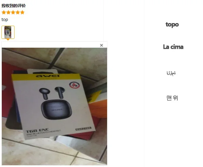 Description Picture 2 of itemAwei T68 ENC Noise Canceling Earbuds 5.3 Bluetooth Earphones With 4 Mic Wireless Headset Gamer HiFi Bass Sound Sports Headphones