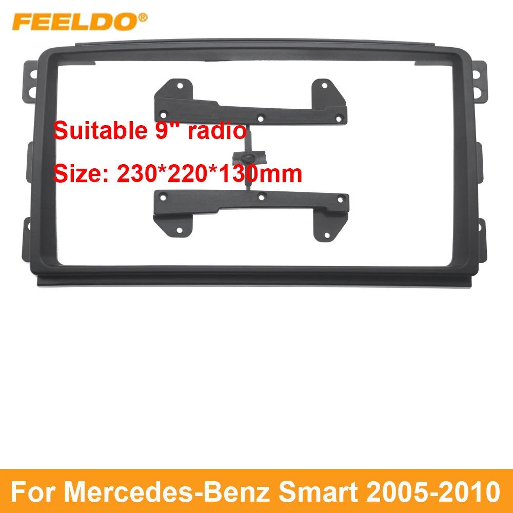 

Рамка для автомобильной аудиосистемы FEELDO, адаптер для Mercedes-Benz Smart 05-10 9 дюймов, большой экран, 2DIN, комплект для панели приборной панели