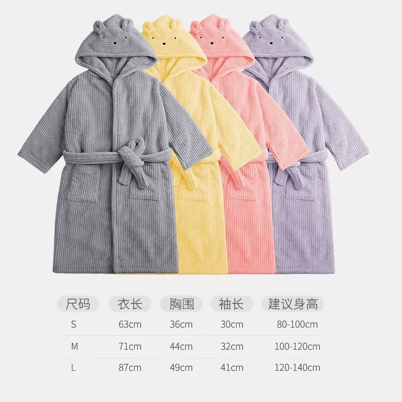 Children's Bathrobe Hooded Bath Towel Type Boy's Thick Autumn and Winter Girl's Towel Pure Color Absorbent Quick-Drying Robes