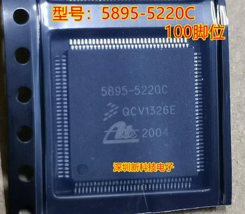 58955220c Automotive Abs Computer Board Vulnerable Chip Ic Main