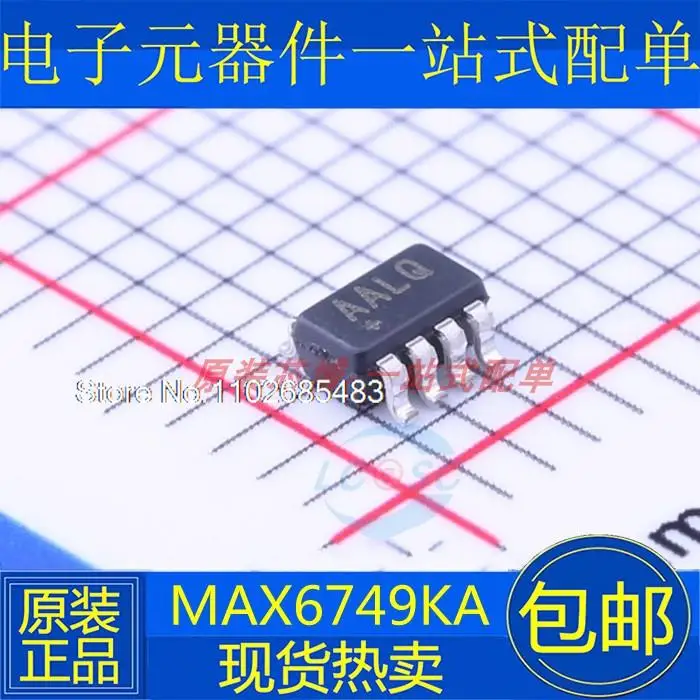 

5 шт./партия, MAX6749KA