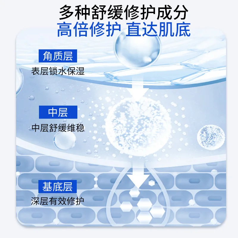 Skin Repairing Cream Relieves Dry Red Itchy Facial Skin Directly Reaches the Bottom of the Repairs Mildly
