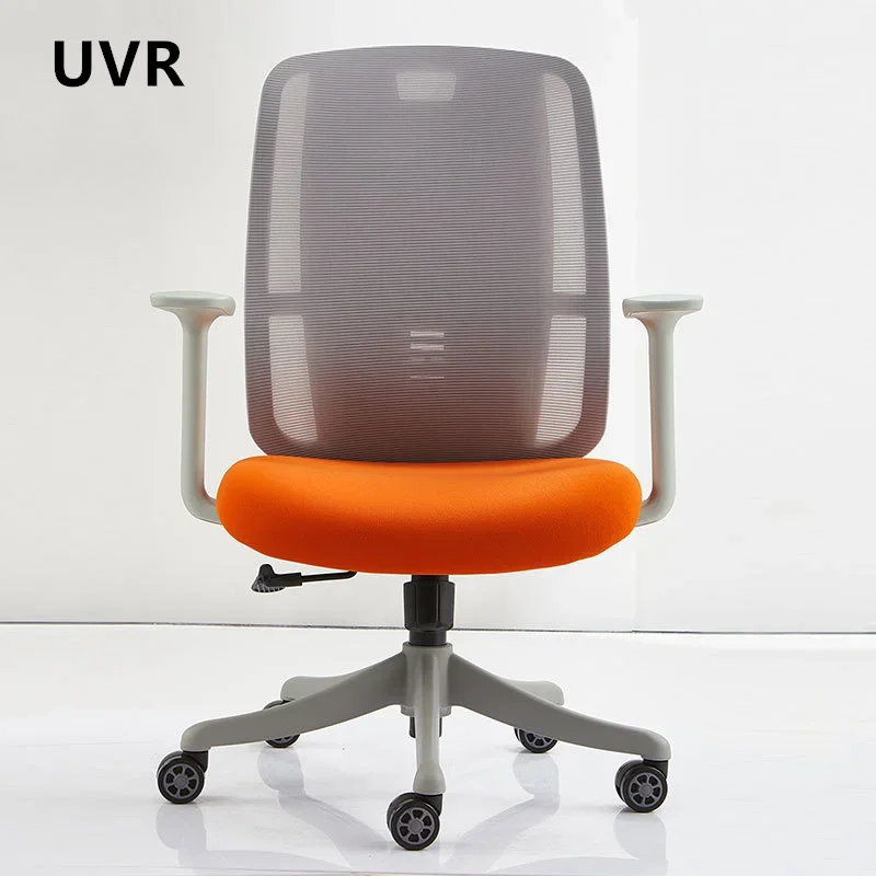UVR Computer Gaming Chair Mesh Staff Sedentary Comfortable Boss Chair Ergonomic Household Backrest Chair Adjustable Office Chair
