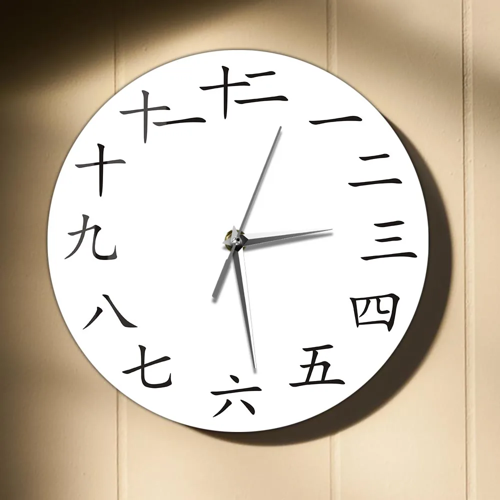 【Eco-friendly】 Chinese Calligraphy Modern Design Wall Clock Japanese ...