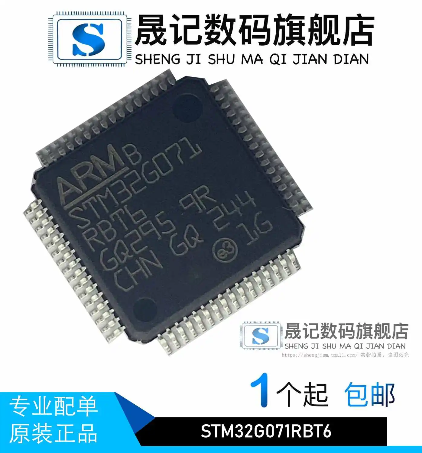 

Free shipping STM32F301C8T6 STM32G071RBT6 STM32F402RCT6 GD32F450IGH6 10PCS