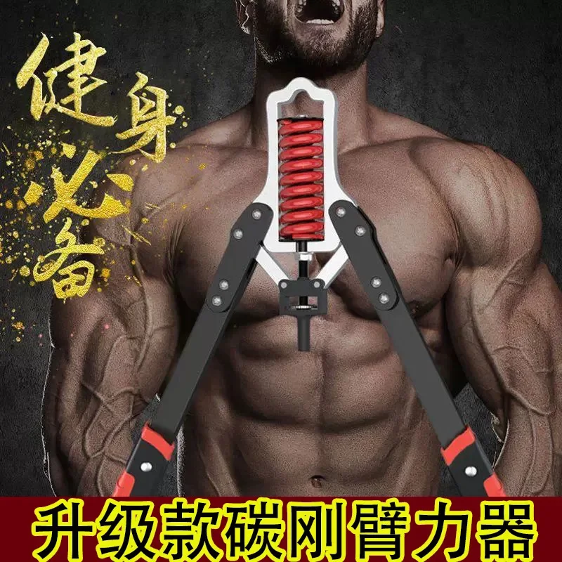 Arm Strength Trainer Fitness Hand Gripper Fitness Spring Stick Arm force device Men home training Fitness equipment Adjustable chest muscle training Arm exercise Hydraulic grip bar
