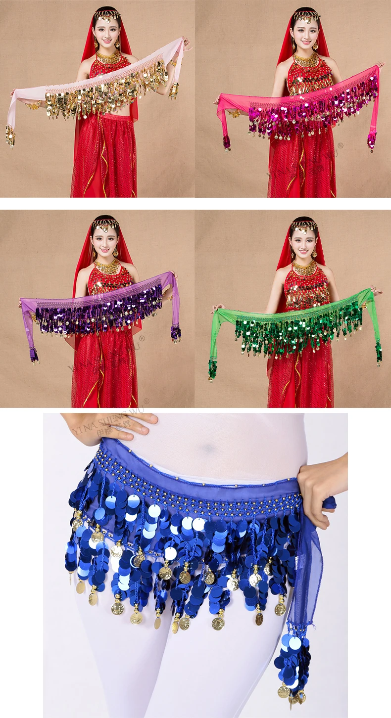 Bauchtanz Pailletten Taille Kette Kupfer Münze Taille Schal Indischen Tanz Performance Kleidung Zubehör 10-farbe Hüfte Schal – Detail 3