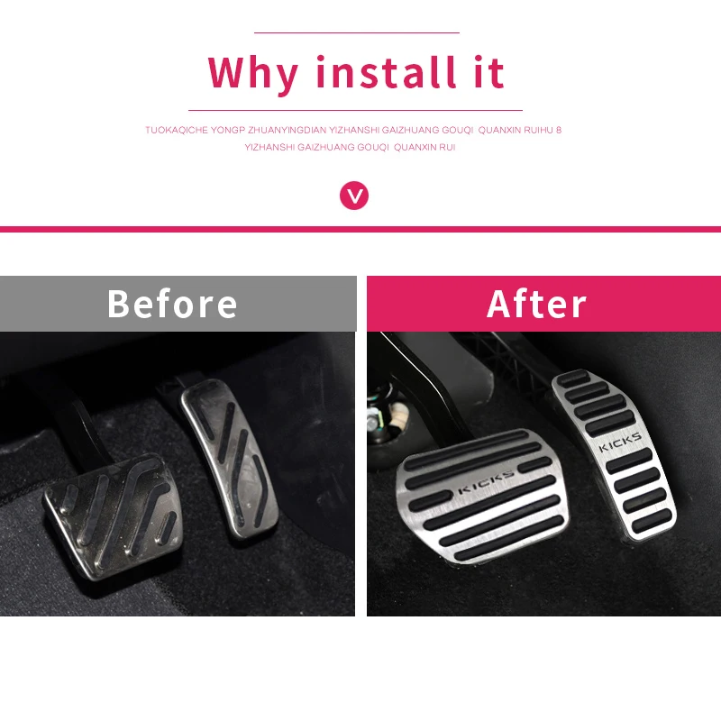 Car Foot Pedal Accelerator Brake Pedals Cover For Nissan Kicks P15 car pedals pedal cover stainless steel pedal cover
