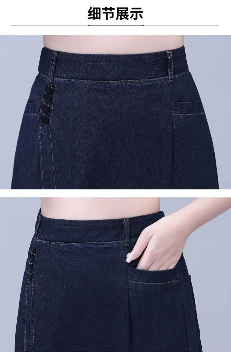 Five point Jeans Skirt Women's Summer Thin Four point Wide leg pants 2026 New Woman Loose Shorts High waisted Short Casual Pants