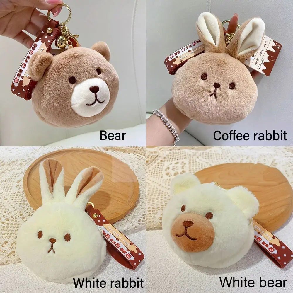 Multicolor Cartoon Animal Purse Creative Keyrings Bear Rabbit Dog Hanging Plush Doll Decoration Bag Ornament Coin Bag Universal coin purse coin wallet