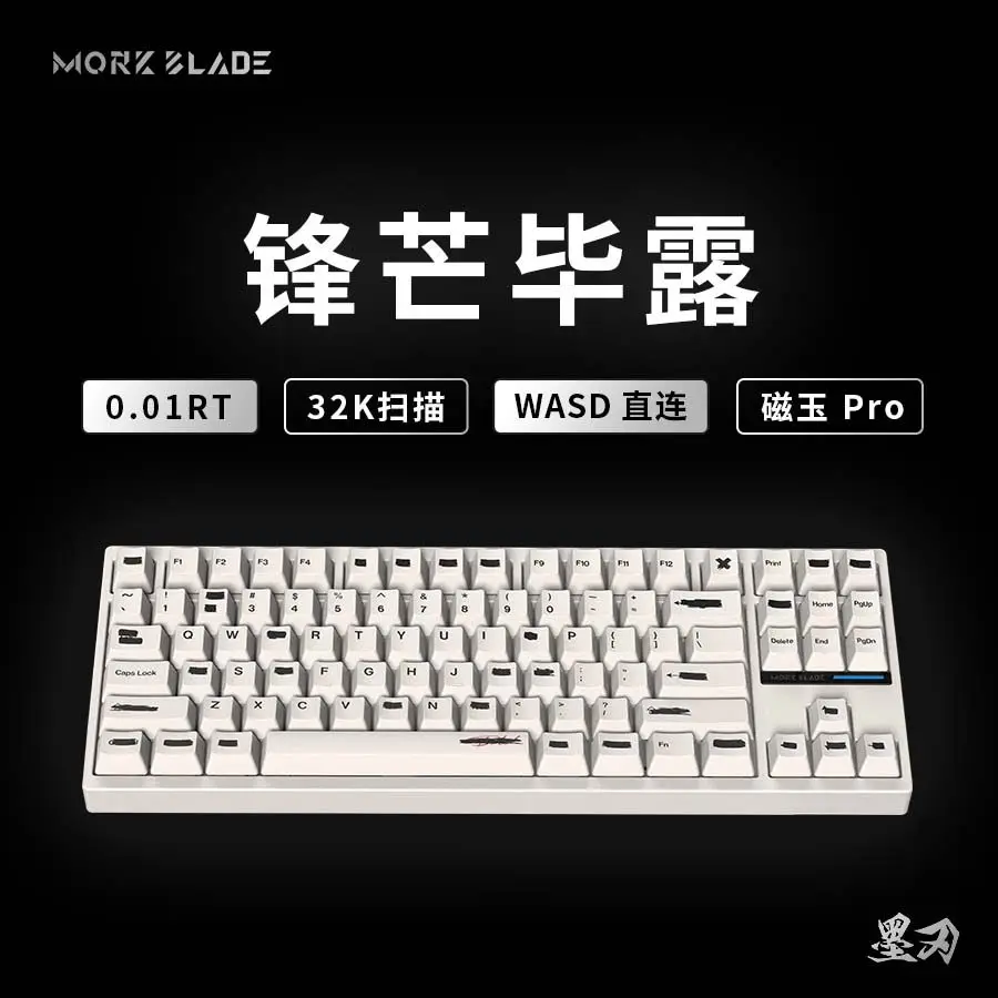 morkblade bold TKL　HE Morkblade Bold TKL Aluminum Magnetic HE Gaming Keyboard – Nouvolo