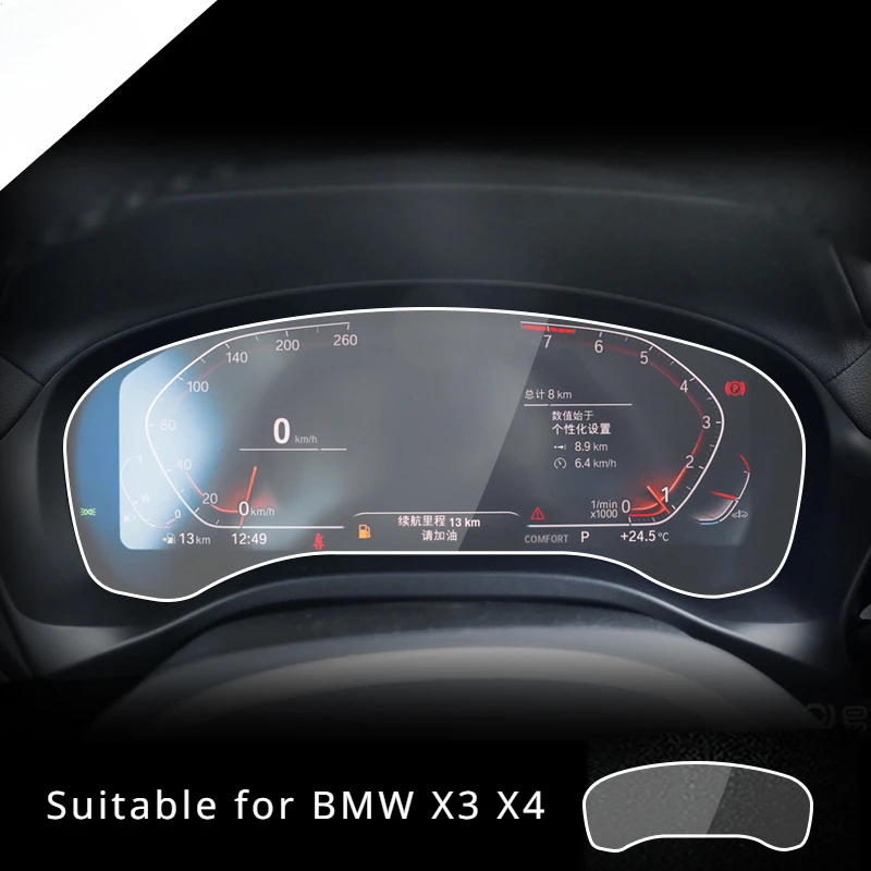 

Для BMW X3 X4 2022 2023 закаленное стекло Защита экрана приборной панели устойчивая к царапинам стальная защитная пленка автомобильные аксессуары