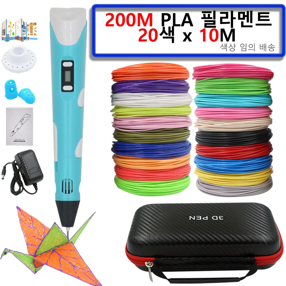 어린이 3D 펜, 어린이 3D 인쇄 펜 세트, 새로운 고품질 3D 도면 인쇄 펜, ..