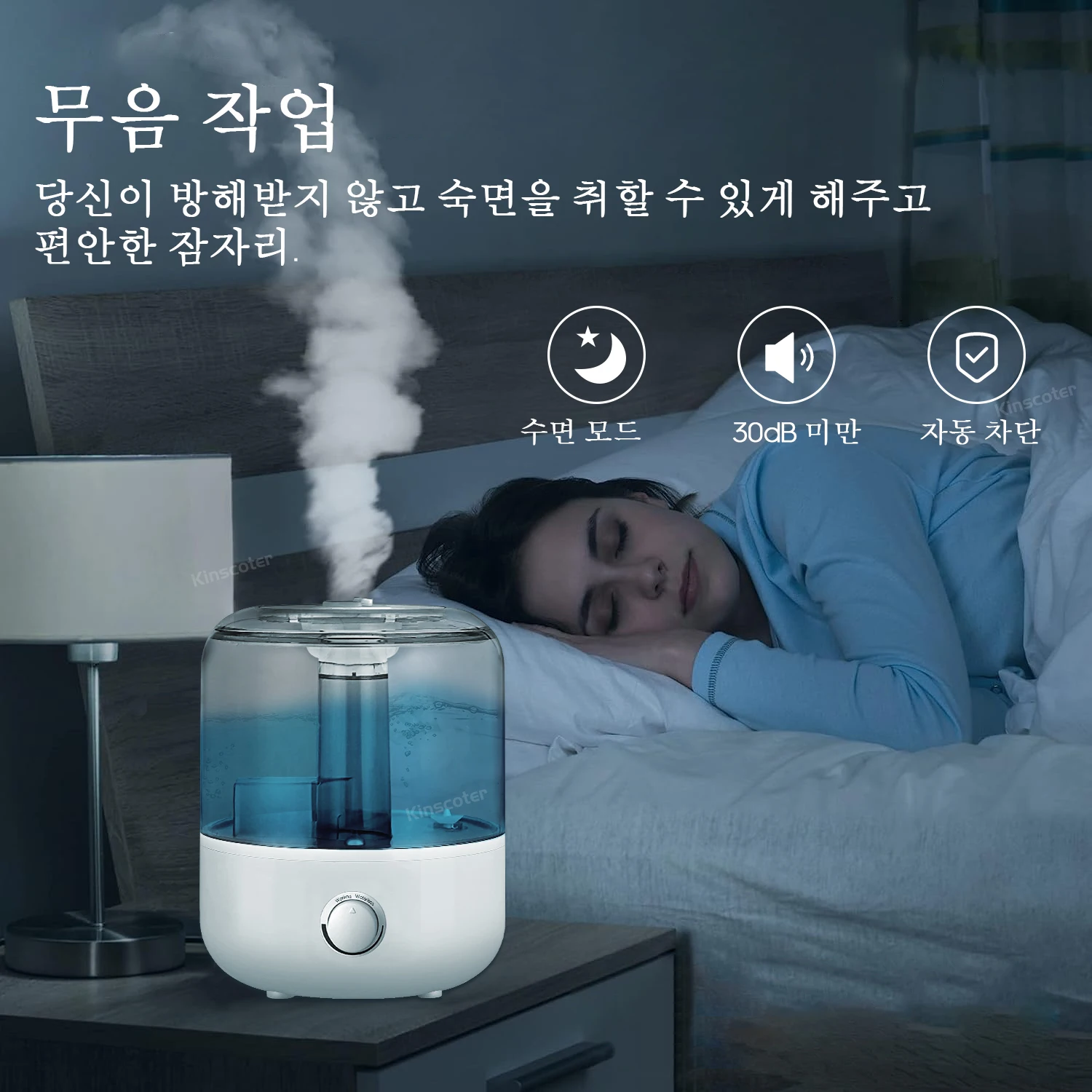 KINSCOTER 3L 공기 가습기 전문 대용량 가정용 가습기 식물 미스트 아로마 디퓨저 리모컨 타이머 부착 KINSCOTER 3L Air Humidifier Professional Large Capacity