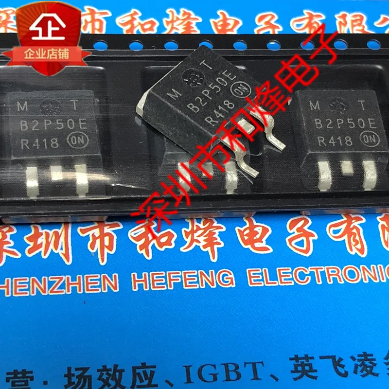 

5PCS-10PCS MTB2P50E TO-263 500V 2A NEW AND ORIGINAL ON STOCK