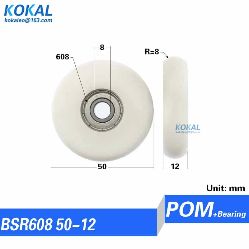 플라스틱 POM pa 나일론 라운드 타입 가이드 비표준 휠 롤러 코팅 베어링, 608zz, 6000zz, 6002zz, 23mm, 38mm, 30mm, 36mm, 35mm, 10 개