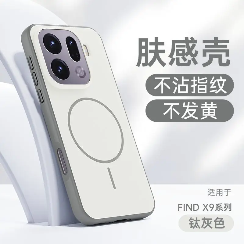 Skin-Friendly Rigid Silicone Phone Case with Magnetic Wireless Charging Capability